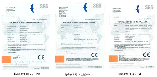 zoty中欧体育官方网站晾衣架产品取得欧洲市场通行证