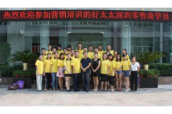 2011zoty中欧体育官方网站深圳零售商培训班圆满结束
