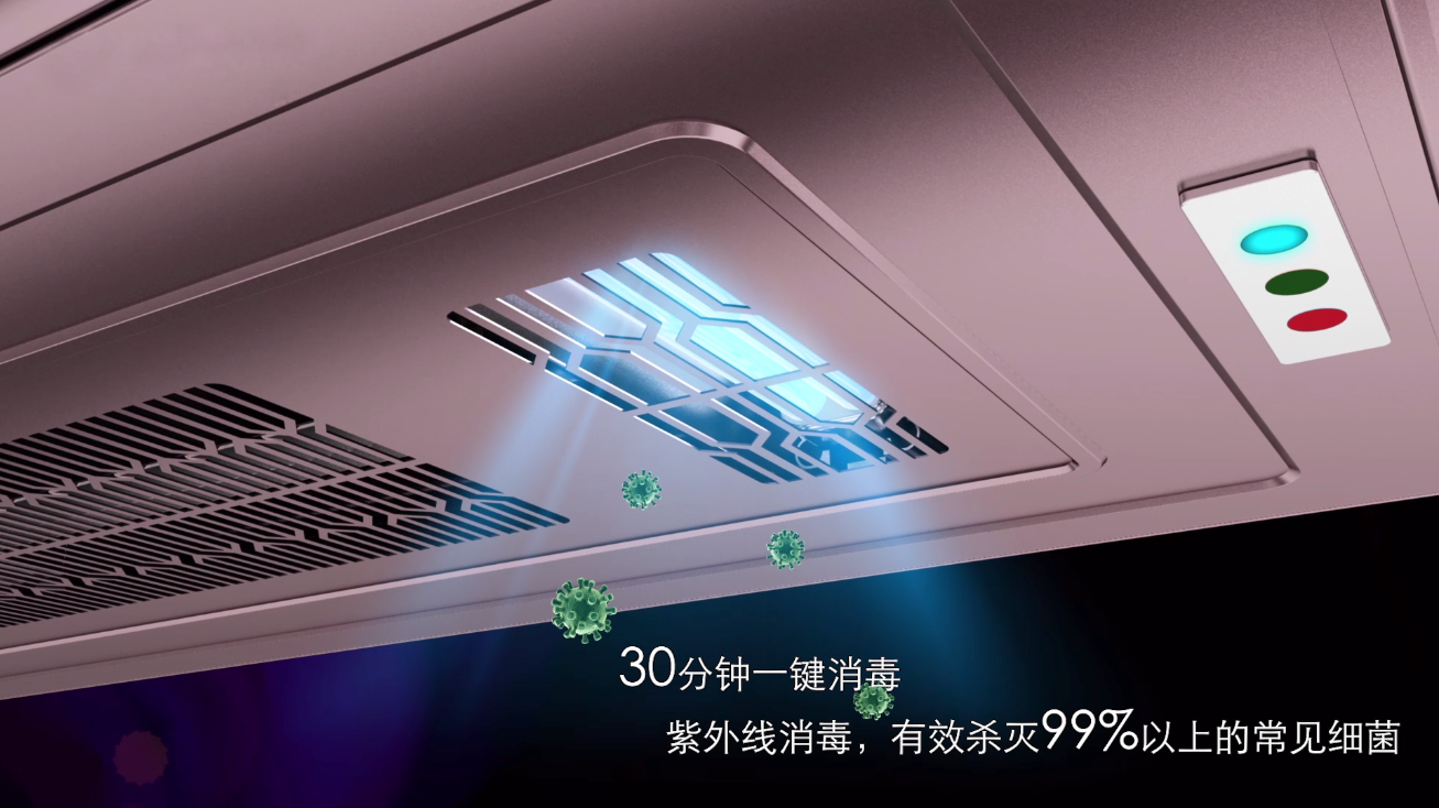 zoty中欧体育官方网站智能晾衣机1663