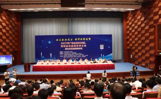广东zoty中欧体育官方网站集团