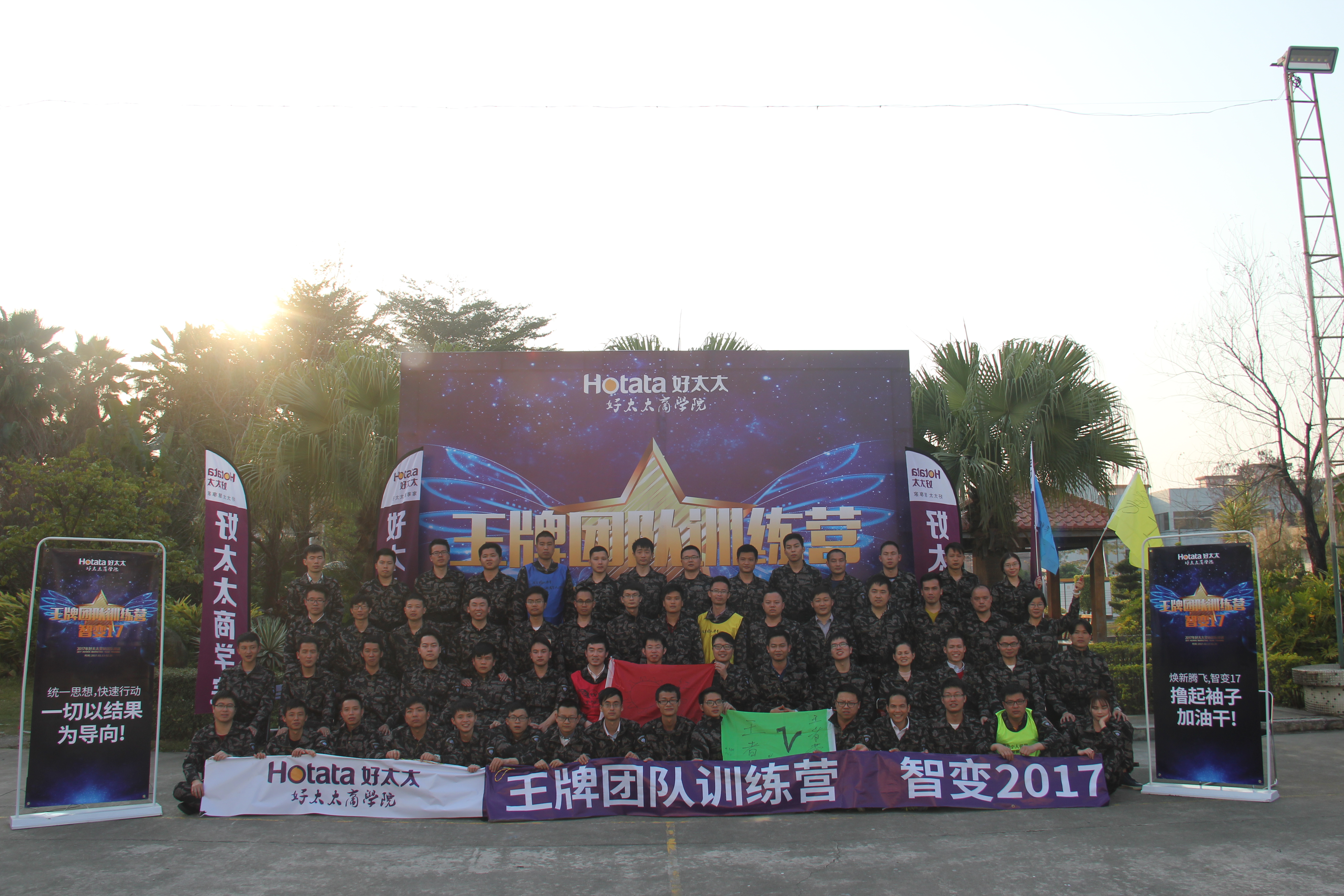 zoty中欧体育官方网站智能晾衣机