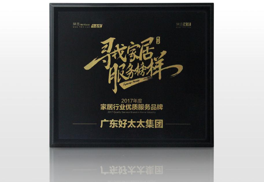 zoty中欧体育官方网站智能晾衣机
