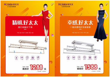 zoty中欧体育官方网站节免单疯抢季