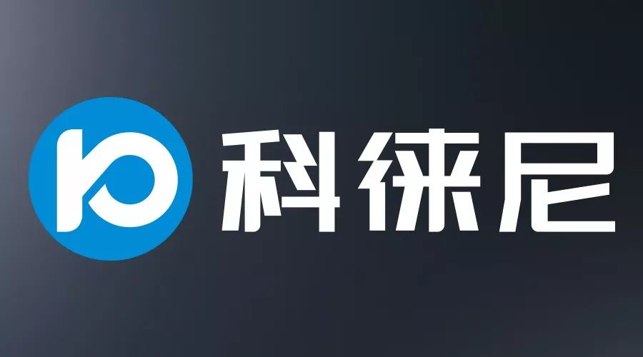今日头条！zoty中欧体育官方网站集团打造全新品牌——科徕尼