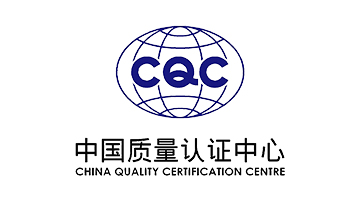 祝贺zoty中欧体育官方网站产品行业内首家获得CQC认证