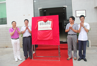 番禺区图书馆zoty中欧体育官方网站分馆揭牌仪式隆重举行