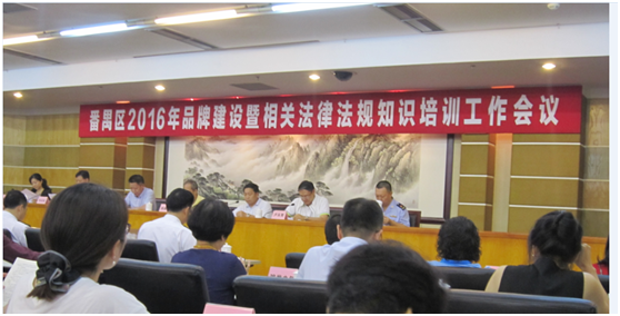 zoty中欧体育官方网站集团荣膺“广东省著名商标”称号