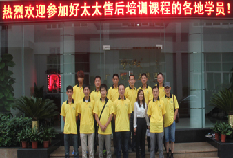 2012zoty中欧体育官方网站全国售后培训圆满结束