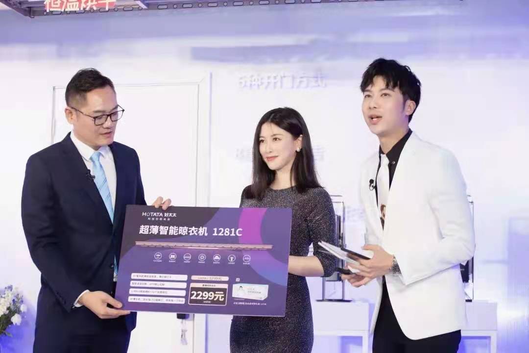精彩回顾来了！朱珠助阵亮相，zoty中欧体育官方网站新品揭晓！